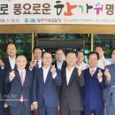 광산구 하남농업협동조합 광주일등뉴스