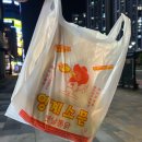 소문난옛날통닭 | 동탄역 근처 저렴한 치킨 맛집, 영계소문 옛날통닭 내돈내산 솔직후기