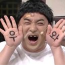 와와 이미지