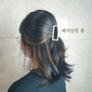 살롬미용실 이미지