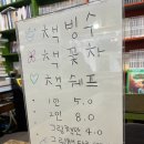 보수동 책방골목 | 부산 이색 데이트 추천, 부산 보수동 책방 골목 학문 서점 재방문 후기