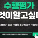 다수인개별지도관학원 이미지