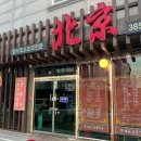 (주)포레나무병원 이미지