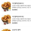 롯데리아가창 이미지