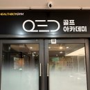 복합스포츠센터 골프연습장 2층 이미지