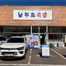 당진시 당진먹거리길 이미지