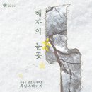 후암빌딩 이미지