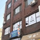하늘보고 | 수원 용한점집 하늘궁 옥황선녀에서 신점 보고 온 후기!