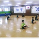 일지검도관