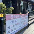 서동한우 본점 | 부여 서동한우 본점 내돈내산 방문 후기 - 드라이에이징 건조숙성 전문점