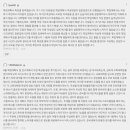[공지] (모집)1월 학업계획서+연구계획서 특강_상담심리교육대학원_고려대, 연세대, 서강대, 한양대...