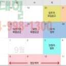 우남현대공인중개사사무소 이미지