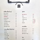 모리커피하우스