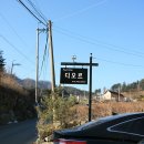 디오르펜션 이미지