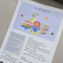 광주떡집 장편당 택배배송 후기