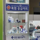 금오약품 이미지