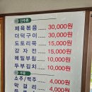 샬롬식당 이미지