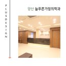 주식회사 푸른디자인 이미지