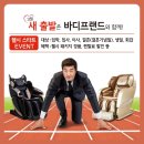 헬시바디케어 이미지
