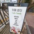 능곡중학교 앞 이미지