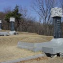 이숙번 묘 이미지