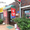 일월식당 이미지