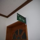 옹달샘작은도서관 이미지