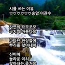 시를 쓰는 즐거움 이미지