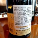 La cote wine 이미지