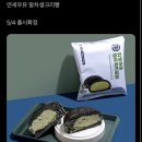 세븐세중 | 수상할 정도로 헤이세이에 진심인 사람 | D+28~34