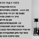 청석초교(병설) 이미지