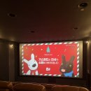 CGV서면삼정타워 | 서면 삼정타워 CGV 8관 리클라이너에서 주토피아2 보고 온 후기