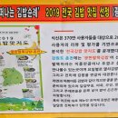 광판팔뚝김밥 이미지