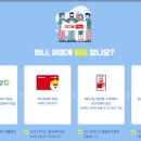 지에스(GS25)대구칠성