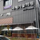 국제자동차정비주 이미지