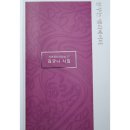 여름날의 특별한 하루, 바이올린연주회에 가다 이미지