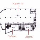 프리존빌딩 이미지