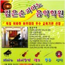 이바하음악학원 이미지