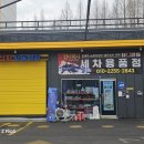 킹더워시 이미지