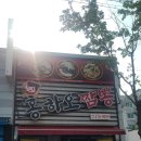 산호대로-21 이미지