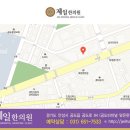 안성제일한방병원 이미지