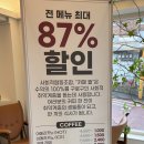 원뜰카페