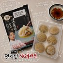 샤오롱바오 | 고메 냉동만두 정지선 샤오롱바오 전자렌지 후기 내돈내산