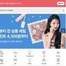 20대 여자(여성) 의류 쇼핑몰 순위, 추천 베스트 12