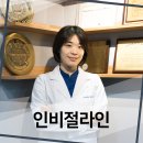 밝은햇빛치과 이미지