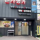 손가명가 이미지