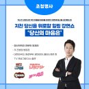 마음메디