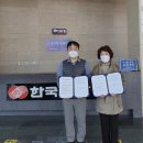 김천 한국전력기술 경북문화신문