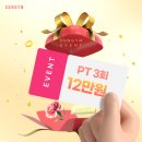 진도헬스 이미지