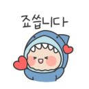 자담인푸른섬